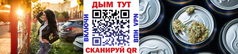 Канабис Bruce Banner купить наркотик Барабинск