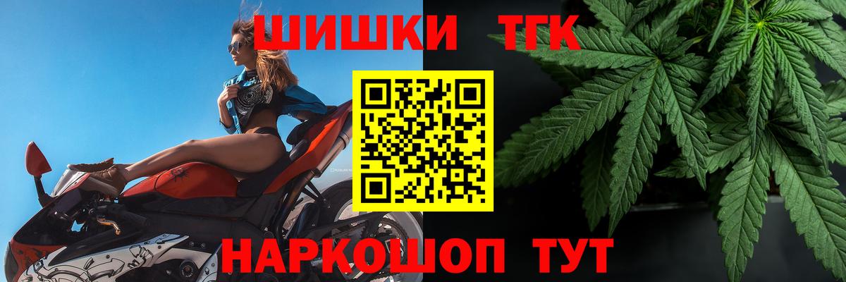 Марихуана SATIVA & INDICA  Вход с VPN  Барабинск  Бошки марихуана семена 