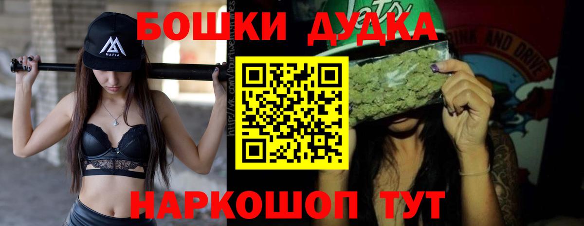 Конопля гибрид Барабинск